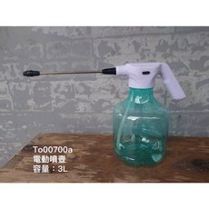 電動噴霧機 3L, 1個