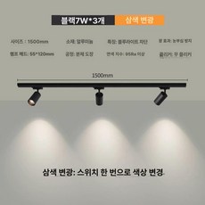 나무 원목 책전시대 잡지꽂이 화이트 선반 전면책장 5단, 1단, 블랙 3헤드 3색 조절 1.5m트랙포함