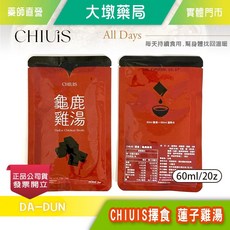 CHIUIS 龜鹿雞湯 慢火熬煮 濃縮雞湯 60ml, 1個