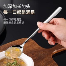 HLK316L不銹鋼勺子傢用兒童湯匙湯勺加厚長柄輕奢風調羹20.5CM, 1個, 316不銹鋼 勺子 一支裝