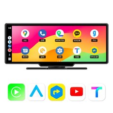 10인치 애플 카플레이 안드로이드 오토 모니터 V10 단품