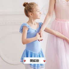 兒童芭蕾舞衣 練習服