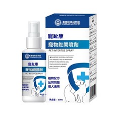 美國哈佛研究院寵趾康寵物趾間噴劑，溫和植物配方，犬貓適用，呵護愛寵健康, 2個, 60ml