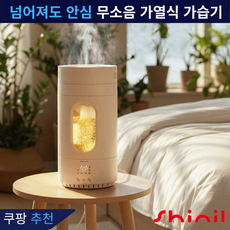 <26년형> 신일 안전 가열식 통세척 대용량 저소음 신생아 가습기 3.5L (베이지), SUH-K60TW
