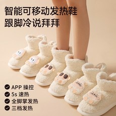 暖腳器 電暖腳 暖腳墊 電熱鞋 USB暖腳寶 石墨烯恆溫電熱暖腳器 交換禮物, 5000毫安【电池】一对,40-41碼