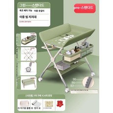 데이희 기저귀갈이대 기저귀갈이대모빌프레임, 1개, 4세대 올리브그린 더블 빔 지지 단층 3단
