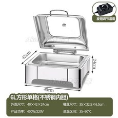 110V自助餐爐 保溫爐 不鏽鋼電加熱保溫鍋 熱菜爐 酒店自助早餐餐爐 布菲爐 液壓自助餐爐, 1個, 正方形單格6l/電加熱旋鈕器控