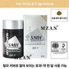 일본 루안 다크브라운 슈퍼밀리언 3개 30g 세트 헤어 No.2, 10g 라이트골드, 1개, 1L