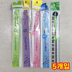 쉬핑 미니 캐릭터 모양자 직자 초등 눈금자 방안자 15cm 세트, 1세트, 믹스
