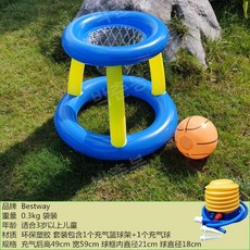 인덱스풀장 성인암튜브 볼풀장 비치볼 에어바운스 놀이터, 농구 랙 + 볼 + 풋 에어 펌프, 1개