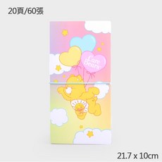 Care Bears 卡冊, 彈力繩 小卡三層 黃色, 黃色, 20頁/60張