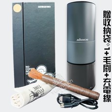 正晃行 AKIRAKOKI USB充電便攜式磨豆機，陶瓷磨芯，現磨咖啡粉，旅行辦公室適用, 1個, 咖啡研磨機【槍藍色】1入 附充電線、毛刷, 槍藍色