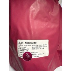 樂彩 特級花椒粒 600g, 1個