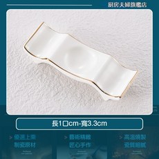 輕奢金邊陶瓷筷子架勺子筷託枕兩用多用酒店商用餐具防黴湯匙架, 1個, 款式：全邊金線-【3用款大W】,A級品質【2個裝】