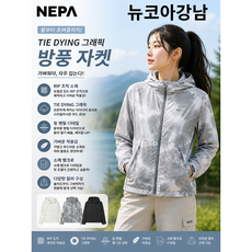 네파 여성 타이다이 그래픽 방풍 자켓 # RIP 조직 경량 소재 # 통기성 벤틸 자켓 # 봄여름 아웃도어 자켓 # 패션 바람막이 7M40609