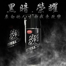 APM 炭分子塑料還原劑, 1個, APM炭分子塑料還原劑