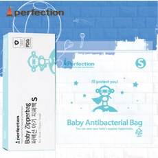 퍼펙션 항균아가지퍼백 S M L XL, 1개