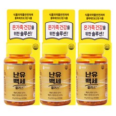 난유백세플러스 레시틴 국산 난유캡슐, 90정, 3개