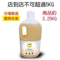 掃地機清潔劑/清潔液 適用小米/石頭/追覓/科沃斯多型號, 通用款