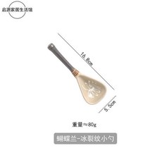 日式複古長柄勺子 粗陶冰裂紋湯勺 家用湯匙, 1個, 蝴蝶蘭-冰裂紋小勺