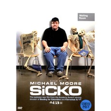 식코(Sicko) Special Edition(DVD)