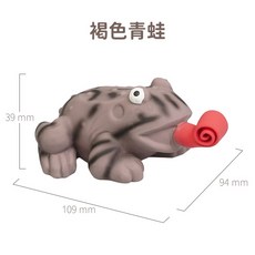 寵物乳膠玩具吐舌系列 逗趣解悶互動發聲狗玩具, 1個, 褐色青蛙, 褐色