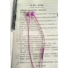 波點有線耳機 Type-C 淺粉 數字晶片, 如圖所示, 詳情頁內介紹