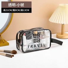乾溼分離雙層化妝收納袋 小號, 乾溼分離 - 升級款 透明小號, 1套