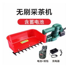 無刷電動採茶機 小型茶葉採摘機, 無刷電動採茶機(含24V蓄電池)