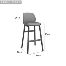 北歐現代簡約輕奢家用前臺靠背吧臺椅, 1個, 55坐高+灰色坐墊