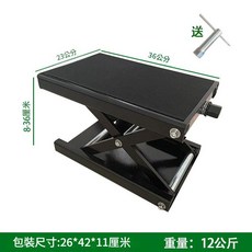 機車升降架 500KG 承重, 黑色支架, 通用機車