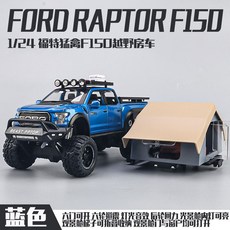 캠핑카장난감 오프로드픽업트럭 합금미니카 자동차모형 남아장난감, SUV, 포드 랩터 F150 세단 블루