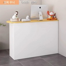 미니 인포테이블 안내데스크 계산대 미용실, 120x40x90cm, 내추럴 우드 그레인