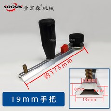 SOGSIN 金宏森 80cm 鋁座角度尺, 1個, 19mm寬手把