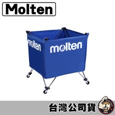 molten 低架球車 籃球車 足球車 排球車 置球架 學校體育課用, 1個, 低架球車 BKF-2【僅限宅配】, 低架球車 BKF-2【僅限宅配】