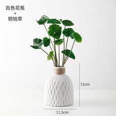 客廳假花仿真花塑料花擺件ins客廳酒櫃餐桌房間鬱金香插花裝飾品 ins日韓風 仿真花擺件 客廳香插花擺件qct6r0, 白色花瓶+銅錢草, 1個