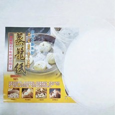 佰潔 蒸籠紙8寸、1尺 台灣製 圓形有孔蒸籠紙, 1個, 紙 8寸16入