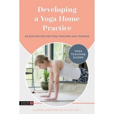 (영문도서) Developing a Yoga Home Practice: An Exploration for Yoga Teachers and Trainees Paperback, Singing Dragon, English, 9781787757042