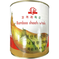 명진무역 죽순캔 동죽순 2.84k, 2.84kg, 1