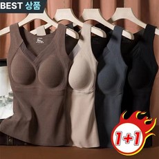 그래핀 보온 망사 발열 조끼 가열 내복 보온 부드럽다 셀프 브라 그래핀 섬세한 촉감/흡습 속건/가성비