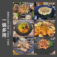 平底鐵鍋不粘鍋家用煎鍋烤肉煎蛋烙餅鍋電磁爐燃氣竈專用, 1個, 國標食品級一級不沾 煎炒兩用送四禮 ,28cm煎炒不沾鍋 約610克送4禮, 28cm