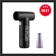 KICA JetFan 에어건, KC1, 블랙