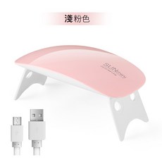 SUNmini 迷你LED 美甲燈 光療燈, 詳見包裝, 詳見包裝, 詳見包裝, 粉色USB充電美甲光療燈