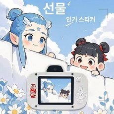 다온 초미니카메라 가정용 감시카메라 거실, 본체 전용 [메모리 카드 없음], 1개, 화이트 아오빙