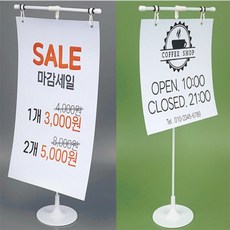 한스밀 탁상용광고사인보드 도서관안내문고정스탠드