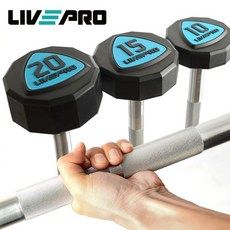 리브프로 우레탄 스튜디오 평바벨 20kg nys+6281pO