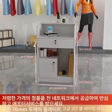 카운터 안내 프론트 데스크, 80x42x95cm, 연회색-A3-작은 캐비닛 포함