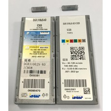 伊斯卡ISCAR DGR3100JS-6D刀片，正品刀具，高耐磨切割刀片, 1個, DGR3100JS-6D IC908