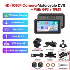 내비게이션 오토바이 자전거 6.25 모토 DVR GPS 네비 4K 전면 1080P 후면 캠 무선 자동 터치 스크린, 64G, 5)Moto DVR GPS TPMS