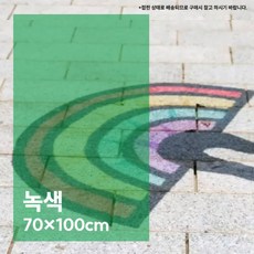 DIY 나비 날개 빛과 그림자 패키지 컬러 셀로판지 만들기 키트, 7. 특대 그린 셀로판 70x100cm 1장